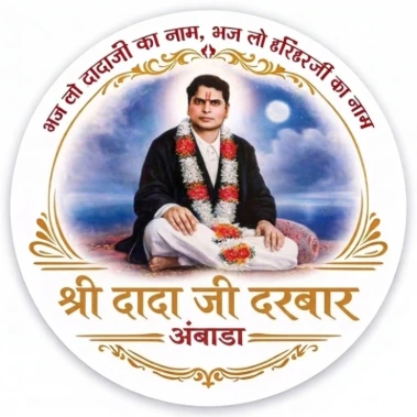 Shridadajidarbarambada